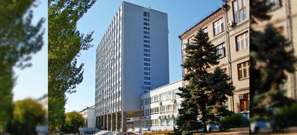 Ukraine Universities - Donetsk National University